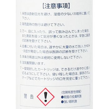 BD免震石材エース 1箱(10本×330mL) ボンド商事 【通販サイト