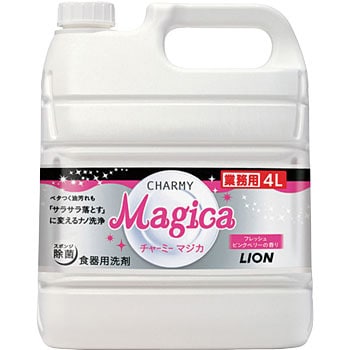 チャーミーmagica Lion ライオン 食器用洗剤 通販モノタロウ