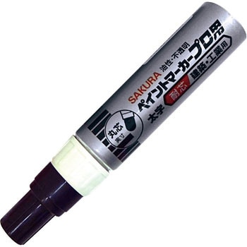 ペイントマーカー プロ用太字 サクラクレパス
