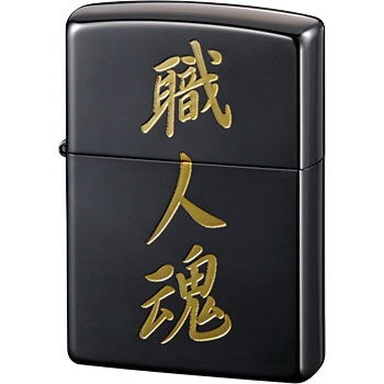 �E�l�� ZIPPO ���� �y���M�����C�^�[ �I�C�����C�^�[�^�C�v 17345694