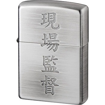 ē ZIPPO  yMC^[ ICC^[^Cv 17345703