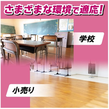 ハイテクフローリングコート - リンレイ
