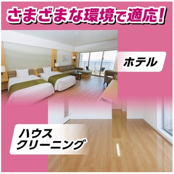 ハイテクフローリングコート リンレイ