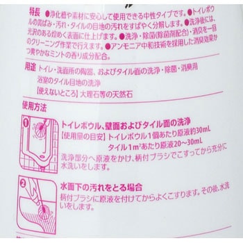 ルースター シーバイエス
