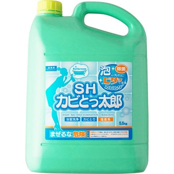 SHカビトッ太郎 装栄