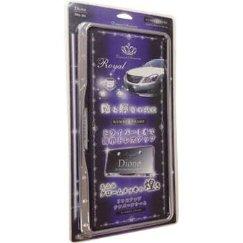 むーぺろ様【フレーム付き】★ロナン・ブルレック★正規輸入品★新品未開封★ 楽天市場】【店舗クーポン発行中】WRONGSHOP ロングショップ