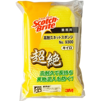 高耐久ネットスポンジNO9300 個装タイプ 3M(スリーエム)
