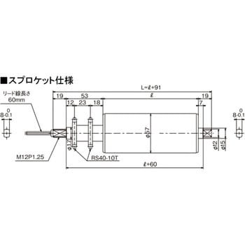 モーターローラ 三相400v級スプロケット450 協和製作所 Kyowa モータローラー 通販モノタロウ Mr A3 57 450 3agda