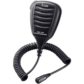 アイコム HM-167 防水型スピーカーマイク(M72J用) ICOM トランシーバー用 ICOM(アイコム)