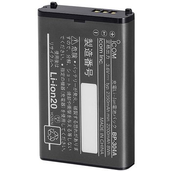 アイコム リチウムイオンバッテリーパック BP-304A ICOM 充電池 バッテリー ICOM(アイコム)