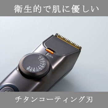 BEAUM ツーブロックトリマー アピックス