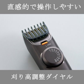 BEAUM ツーブロックトリマー アピックス