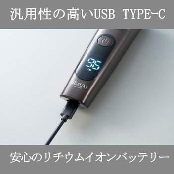 BEAUM ツーブロックトリマー アピックス