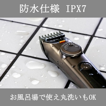 BEAUM ツーブロックトリマー アピックス