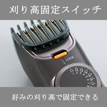 BEAUM ツーブロックトリマー アピックス