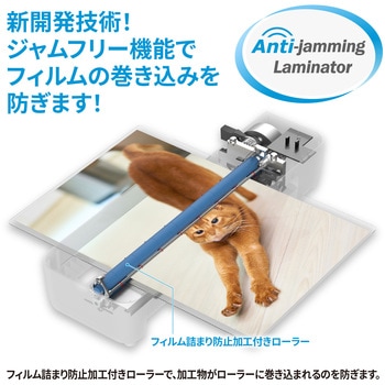 ラミネーター A3 2本ローラー HP(日本ヒューレット・パッカード)