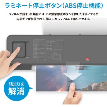 ラミネーター A3 2本ローラー HP(日本ヒューレット・パッカード)