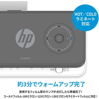 ラミネーター A3 2本ローラー HP(日本ヒューレット・パッカード)