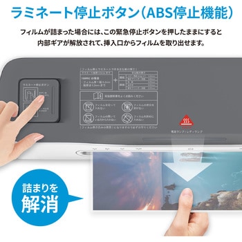 ラミネーター A4 2本ローラー HP(日本ヒューレット・パッカード)