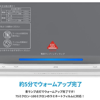 ラミネーター A4 2本ローラー HP(日本ヒューレット・パッカード)