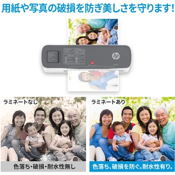 ラミネーター A4 2本ローラー HP(日本ヒューレット・パッカード)