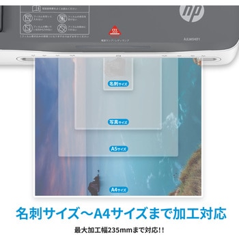 ラミネーター A4 2本ローラー HP(日本ヒューレット・パッカード)