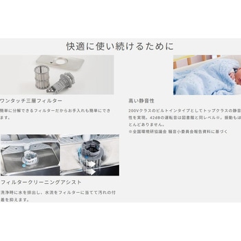 ビルトイン食洗機 スタンダードシリーズ ドア面材取付タイプ 余熱乾燥方式 BOSCH(ボッシュ)