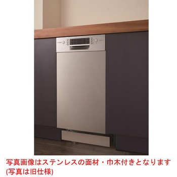 ビルトイン食洗機 スタンダードシリーズ ドア面材取付タイプ 余熱乾燥方式 BOSCH(ボッシュ)