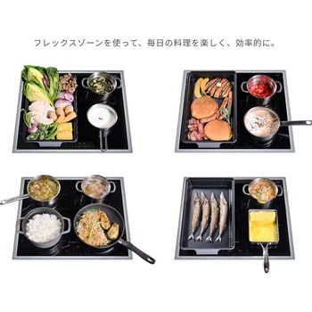 Induction hob IHクッキングヒーター BOSCH(ボッシュ)
