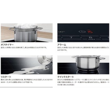 Induction hob IHクッキングヒーター BOSCH(ボッシュ)