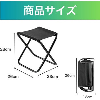 サッと折りたためるアウトドアチェア 収納袋付 ZATTA