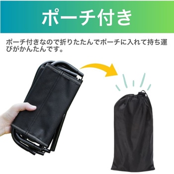 サッと折りたためるアウトドアチェア 収納袋付 ZATTA
