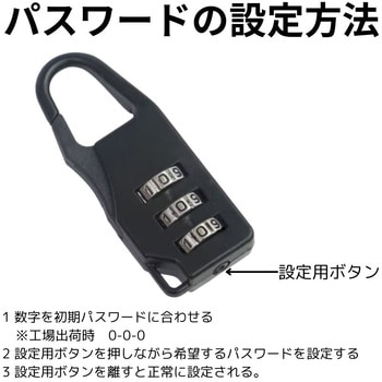カラビナヘッド3桁ダイヤル錠 ZATTA