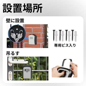 ダイヤル式 セキュリティボックス プラスチックモデル ZATTA