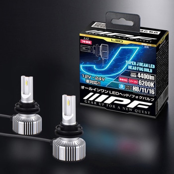 スーパー J ビーム LED ヘッド&フォグ バルブ 6200K シリーズ - IPF