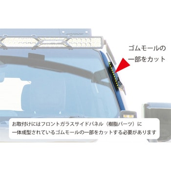 ライトバーブラケットセットfor ランドクルーザー250 IPF