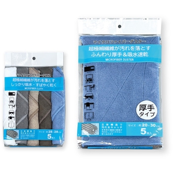 マイクロファイバークロス+ダスターセット MISM