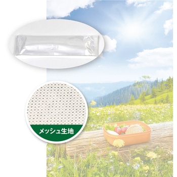 不織布おしぼり 丸巻き MISM