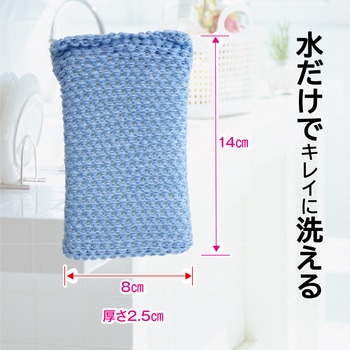 アクリルネットクリーナー - MISM