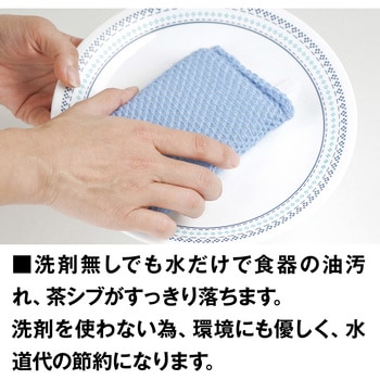 アクリルネットクリーナー - MISM