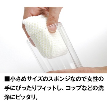 ミニアクリルネットクリーナー MISM
