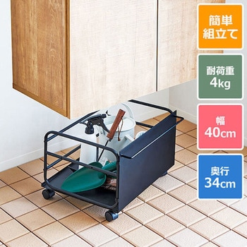 選べる収納ワゴン 天馬
