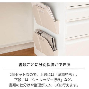 書類分別マグネットポケット 天馬