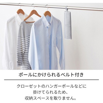 くるっとアイロンマット ロング TENMA(天馬)