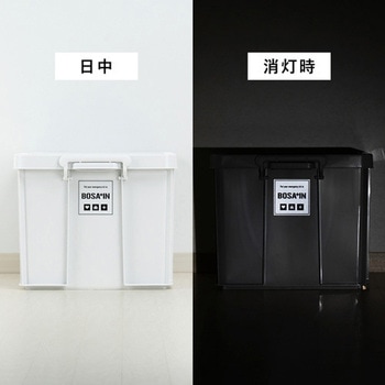 ボウサイン 積み重ねボックス TENMA(天馬)