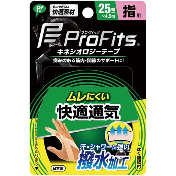 ロジー快適通気25mm1P ピップ