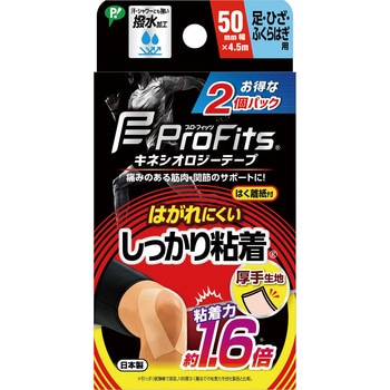 ロジーしっかり粘着502P ピップ