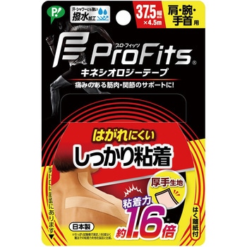 ロジーしつかり粘着37．5mm ピップ