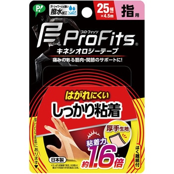 ロジーしっかり粘着25mm1P ピップ