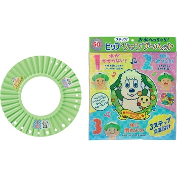 ピップステップシャンプーハット ピップ